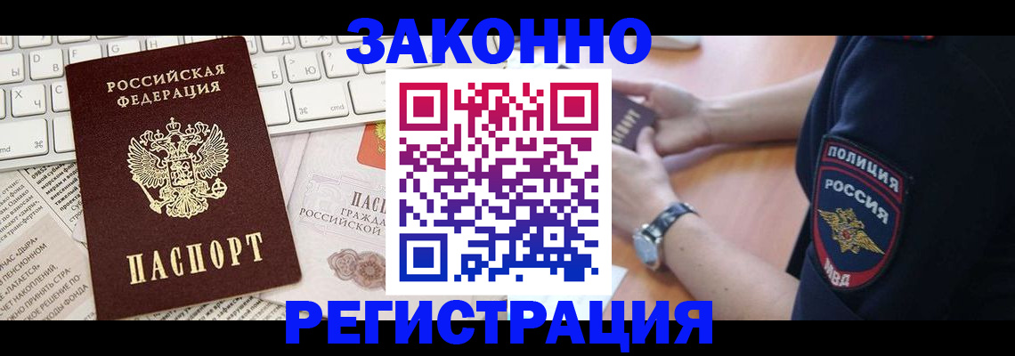 пропишу в квартире в Покачах